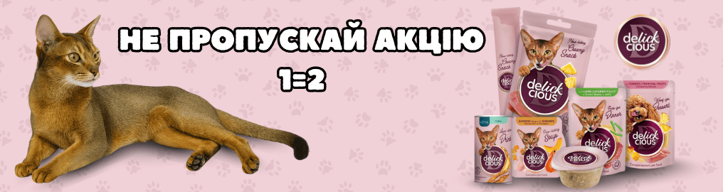 1=2  Akcii ukr